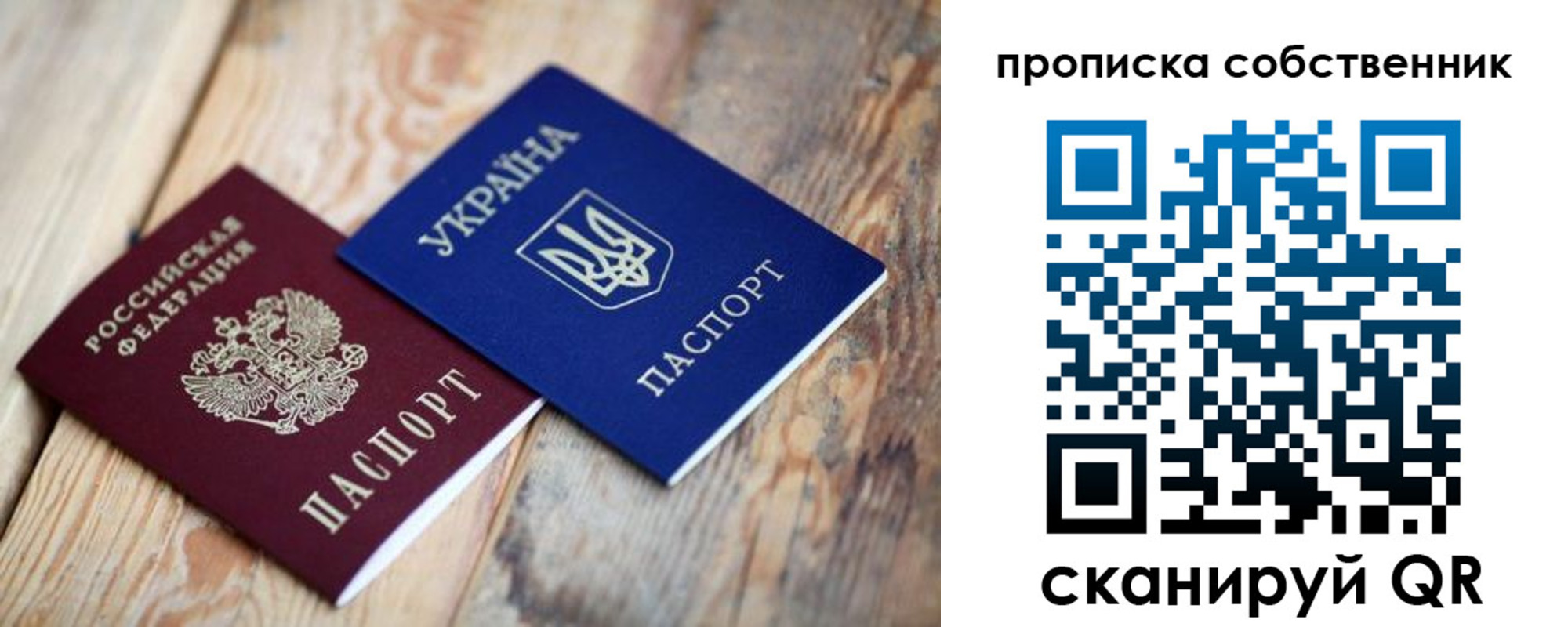 прописка поиск в Питкяранте