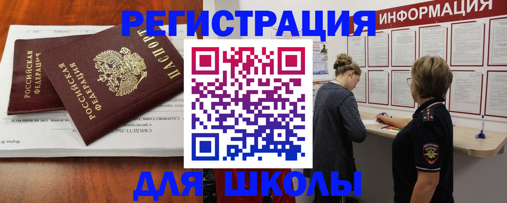 регистрация для дет. сада в Питкяранте