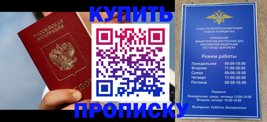 временная регистрация адрес в Питкяранте