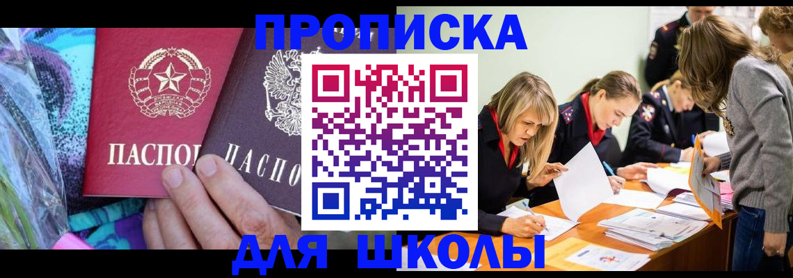 временная регистрация надежно в Питкяранте